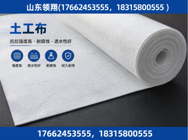 防城港防渗材料展示图